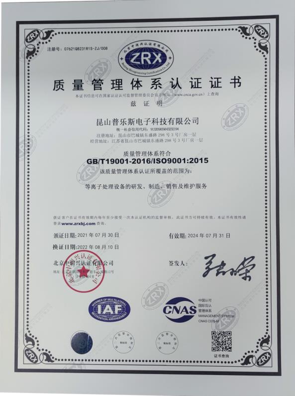 質量體係.jpg 質量體係.jpg