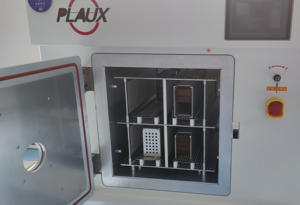 銅支架哔咔漫画APP下载免费清洗機.png 銅支架哔咔漫画APP下载免费清洗機.png