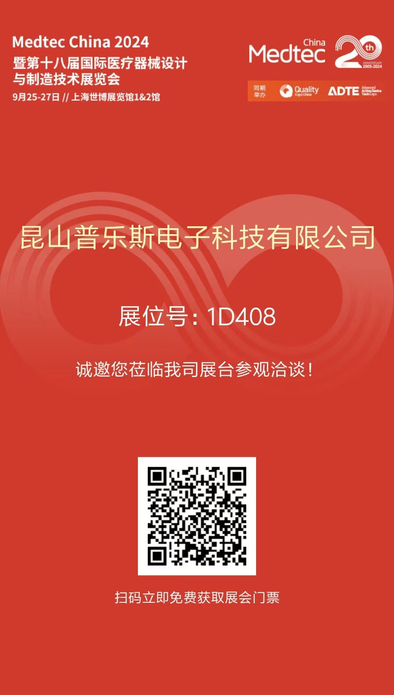 哔咔漫画官网版下载 哔咔漫画官网版下载