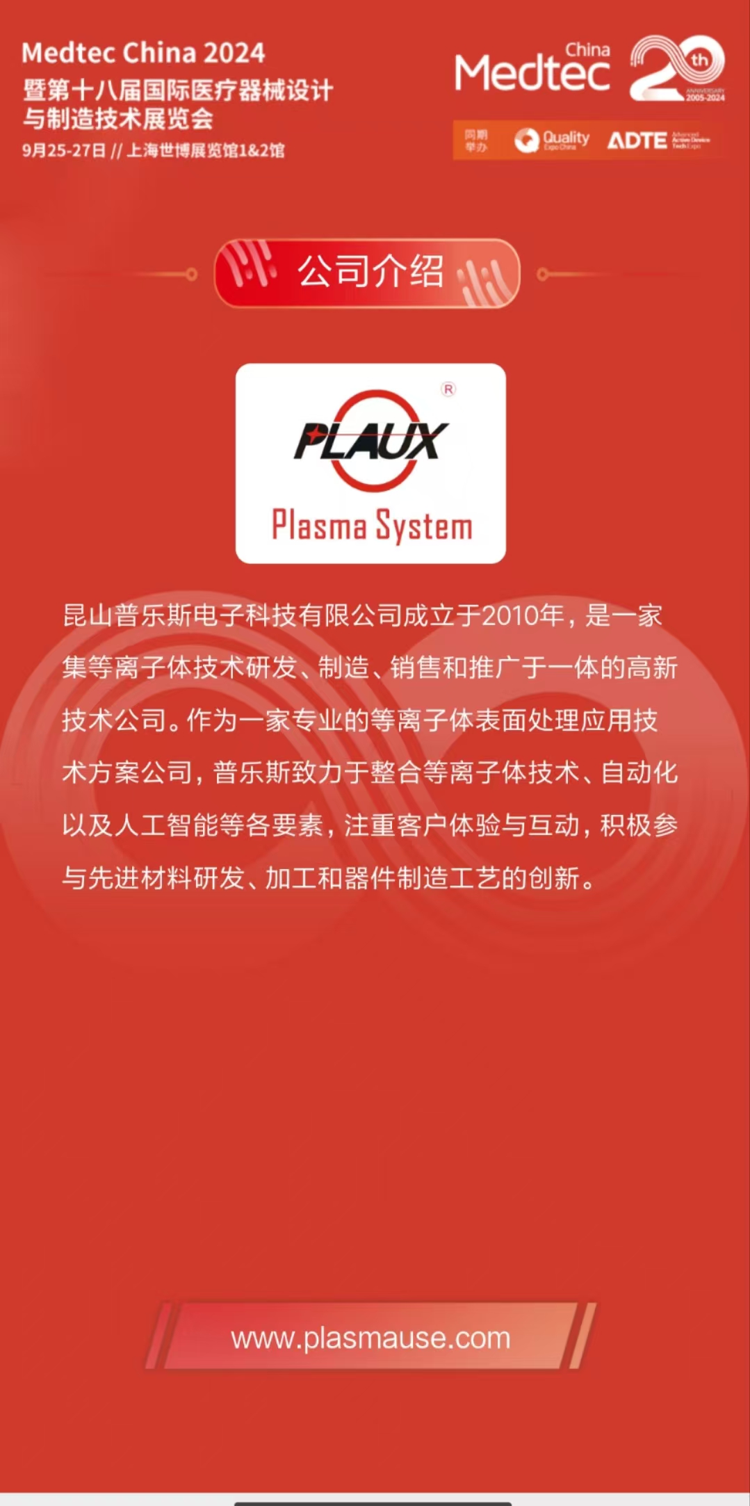 哔咔漫画官网版下载 哔咔漫画官网版下载